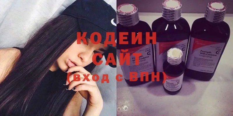 блэк спрут ТОР  Таштагол  сайты даркнета формула  Кодеиновый сироп Lean напиток Lean (лин) 