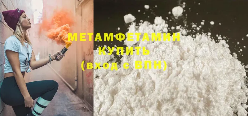 Метамфетамин Methamphetamine Таштагол